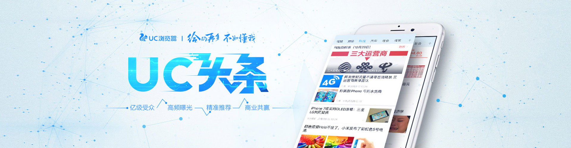 德宏百度竞价托管
