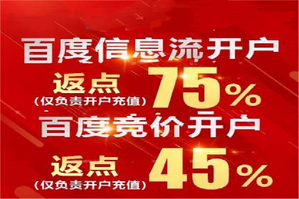 百度竞价推广托管效果评估：数据说话的营销策略