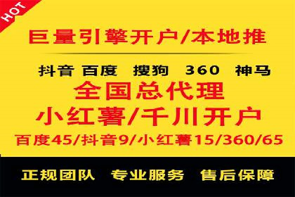 抖音信息流广告优化技巧及实际案例分享